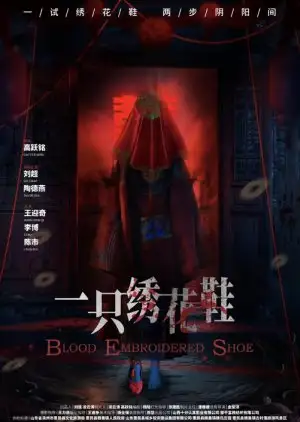 Blood Embroidered Shoe
