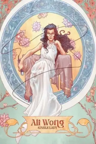 علي وونغ: سيدة عزباء
