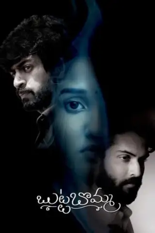 বোমা নিক্ষেপ করুন