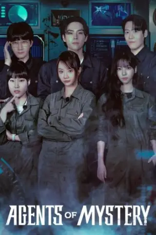 ਰਹੱਸ ਦੇ ਏਜੰਟ