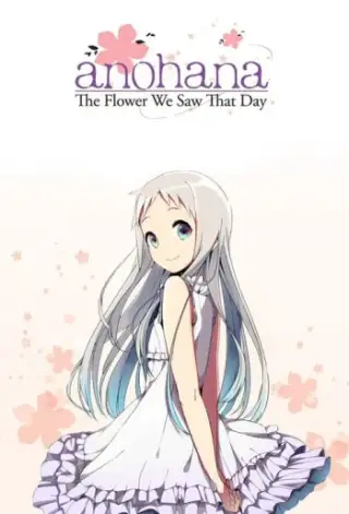 Anohana: la fleur que nous avons vue ce jour-là