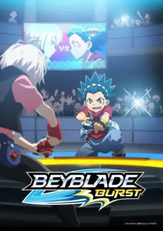 Beyblade platzte