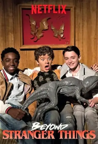 Помимо незнакомых вещей