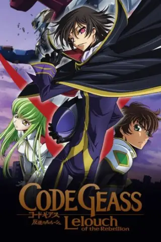Code Geass: Lelouch de la rébellion