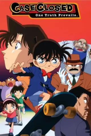 ਜਾਸੂਸ ਕਨਾਨ