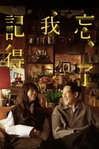 ਤੁਹਾਨੂੰ ਨਾ ਭੁੱਲੋ