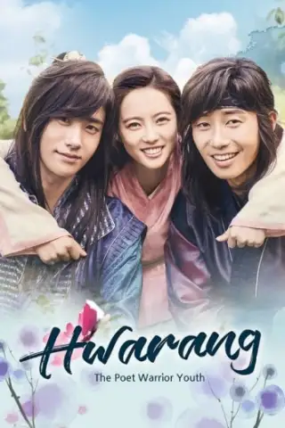 Hwarang: கவிஞர் போர்வீரர் இளைஞர்