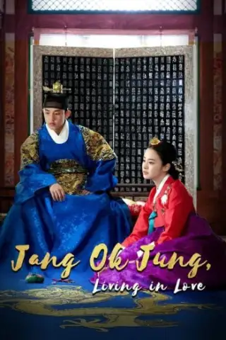 Jang Ok Jung, viviendo en el amor