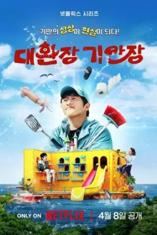 كيان الغريب ب