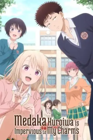 ਦਾਕਾ ਕੁਰੋਈਵਾ ਮੇਰੇ ਸੁਹਜਾਂ ਲਈ ਅਵਿਵਹਾਰਕ ਹੈ