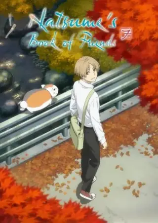 Livre d'amis de Natsume