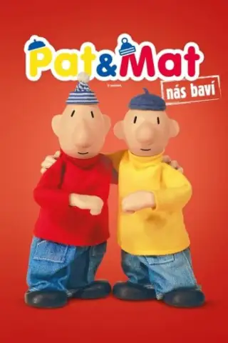 पैट और चटाई हम आनंद लेते हैं