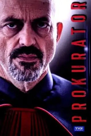 अभियोक्ता