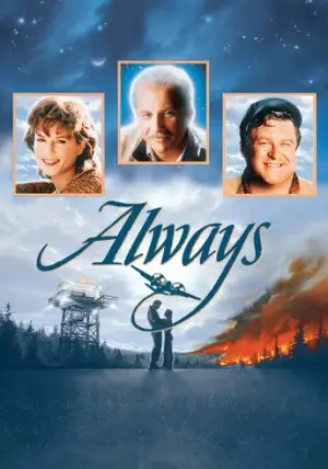 ఎల్లప్పుడూ