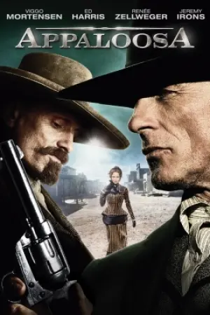 অ্যাপালুসা