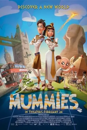Мумии