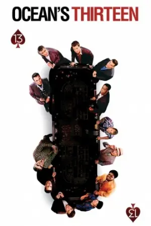 মহাসাগরের তেরো