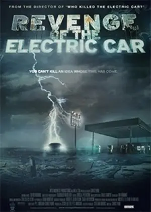 الیکٹرک کار کا بدلہ