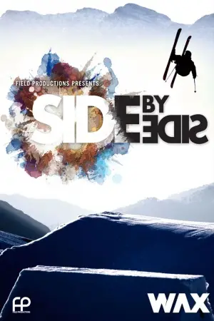 పక్కపక్కనే