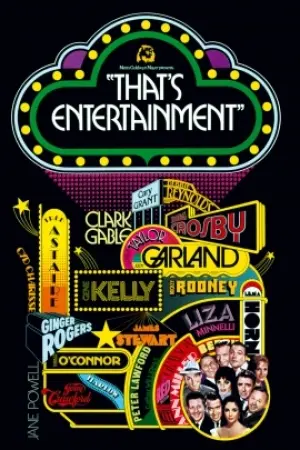 นั่นคือความบันเทิง!