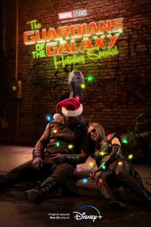 Специальные стражи Galaxy Holiday Special