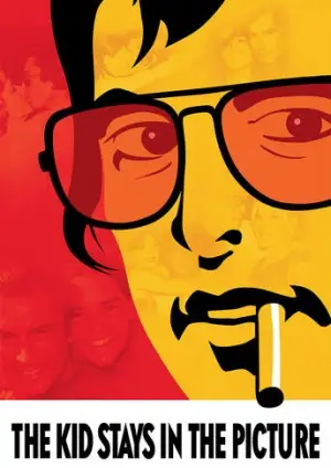 ছবিতে বাচ্চা থাকে