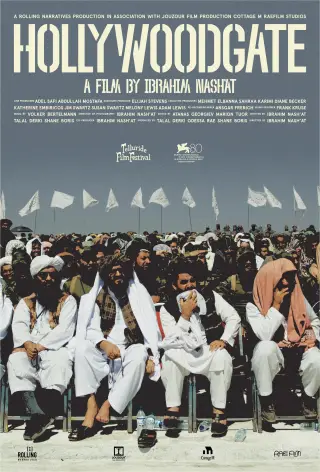 ஹாலிவுட் கேட்