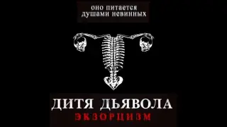 Huesera: The Bone Woman