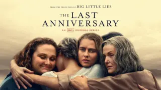 ਆਖਰੀ ਵਰ੍ਹੇਗੰ