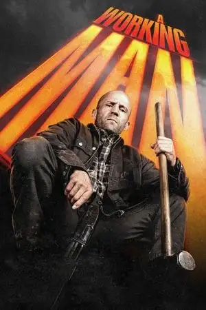 ఒక పని మనిషి