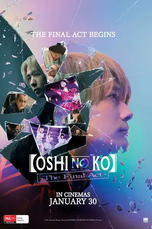 Oshi no ko -การกระทำสุดท้าย -