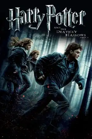 Harry Potter และ Deathly Hallows: ตอนที่ 1
