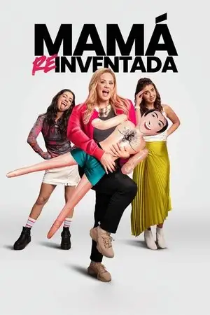 Mamáคิดค้นใหม่