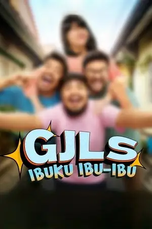 GJLS: الأم الأم