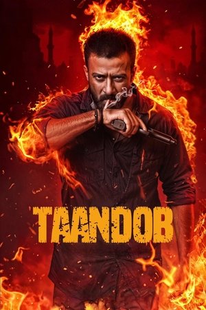 Tandob