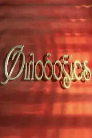 উচ্চাকাঙ্ক্ষা