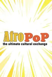 Афропоп: окончательный культурный обмен