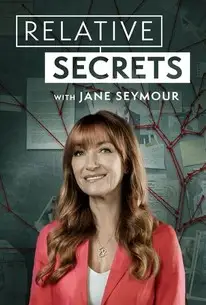 আপেক্ষিক গোপনীয়তা