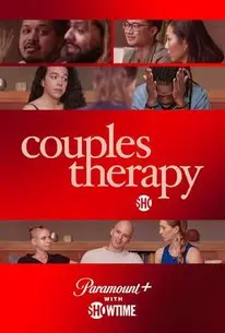 Семейная терапия