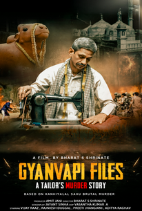 ไฟล์ gyanvapi: เรื่องราวการฆาตกรรมของช่างตัดเสื้อ