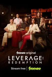 Leverage: Искупление