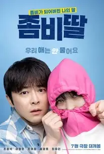 My Daughter Is a Zombie