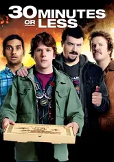 30 منٹ یا اس سے کم