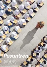 مدرسة داخلية