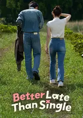 Лучше поздно, чем одинокий