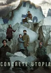 کنکریٹ یوٹوپیا