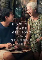 دادی کے مرنے سے پہلے لاکھوں بنانے کا طریقہ