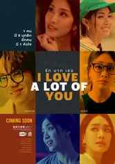 I Love 'A Lot of' You