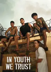 نوجوانوں میں ہم اعتماد کرتے ہیں