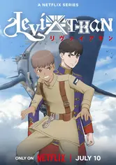Raksasa